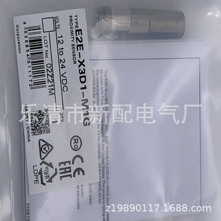 现货全新E2E-X2D2-N-Z E2E-X3D1-N-Z X3D2接近开关质保一年