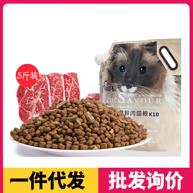 Midea's Smallest Adult Cat Food, Nutritious and Fattening, British Short Blue Cat, Adult Cat and Kitten, Full Price, 2.5kg Packs Midea's Smallest Adult Cat Food, Nutritious and Fattening, British Short Blue Cat, Adult Cat and Kitten, Full Price, 2.5kg Packs