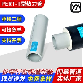 PE管;PERT管;复合管