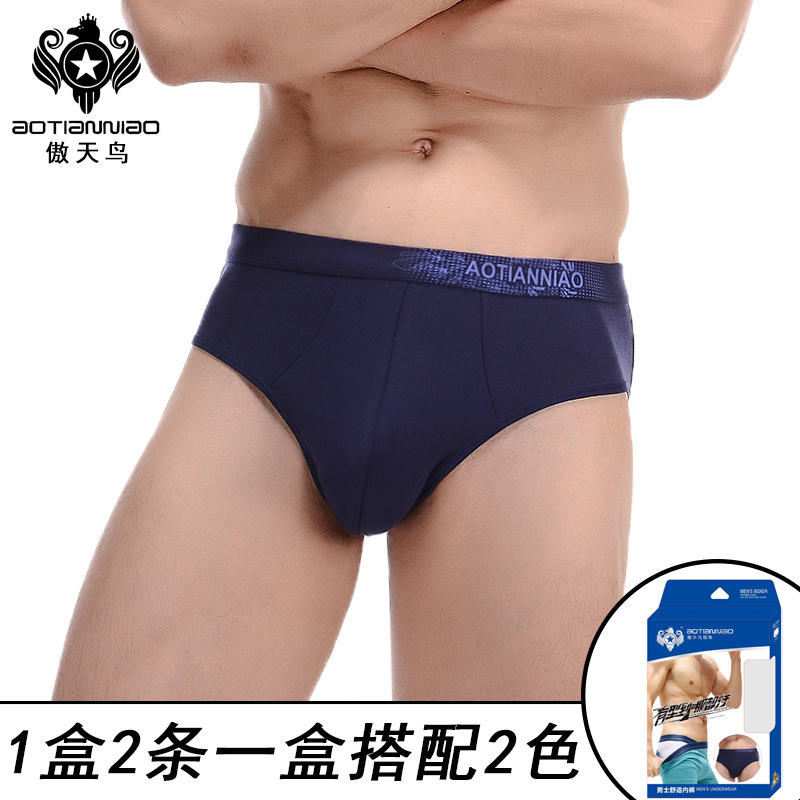 批发男士内裤莫代尔面料三角裤男中腰印花U凸透气三角内裤2条盒装