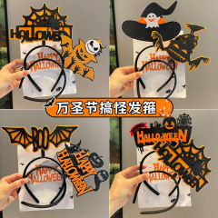 万圣节搞怪头饰创意南瓜发箍cos小恶魔装扮头箍派对舞会捣蛋发夹
