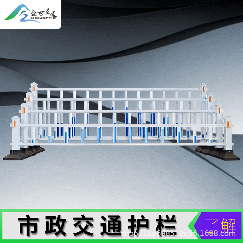 市政道路护栏马路人行道停车场防撞安全栏杆围栏交通公路隔离栏