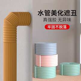 家用柱子包裹装饰天然气管子遮丑神器包管子材料下水管包管美化套