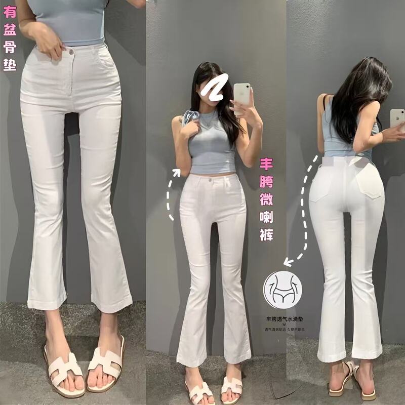 自带丰胯垫高腰修身白色微喇牛仔裤女显瘦气质百搭弹力九分微喇裤|undefined