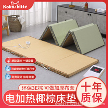 �����ۯB��ˮ�؉|�����h���ļ����ü�Ӳ��ʽʯīϩ���״��|늟�