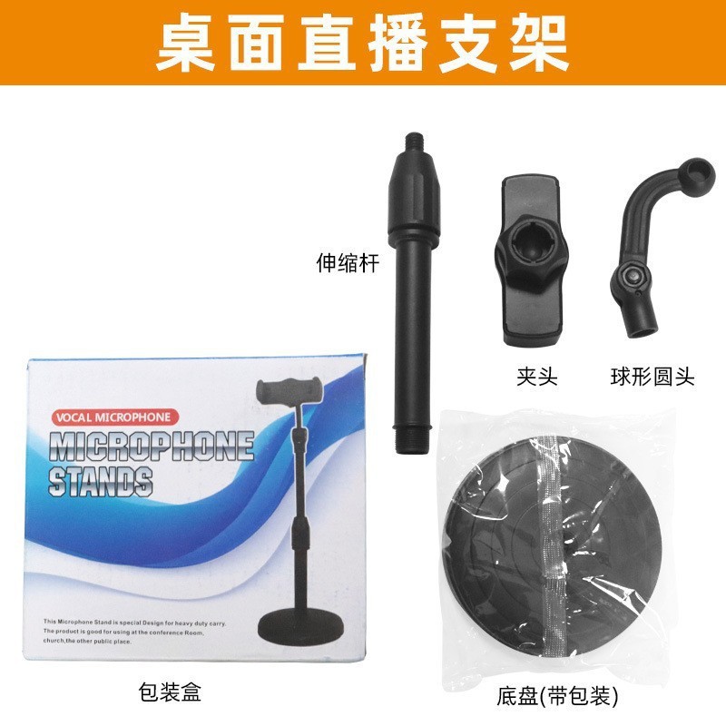 手机直播摄影支架录视频懒人追剧通用加重底座可伸缩桌面圆盘支架 - 7