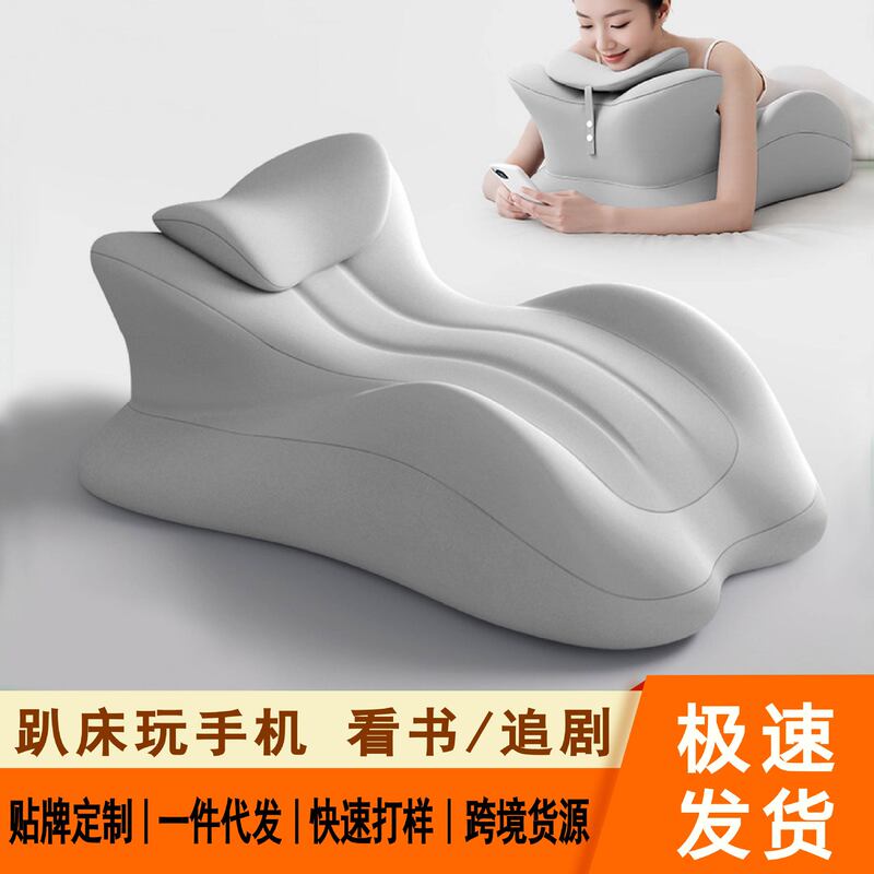Bed Lying Sleeping Pillow, Multifunctional Slow Rebound Pillow, Lying down to Sleep, Playing with Mobile Phone, Reading, Reading Pillow for Couples