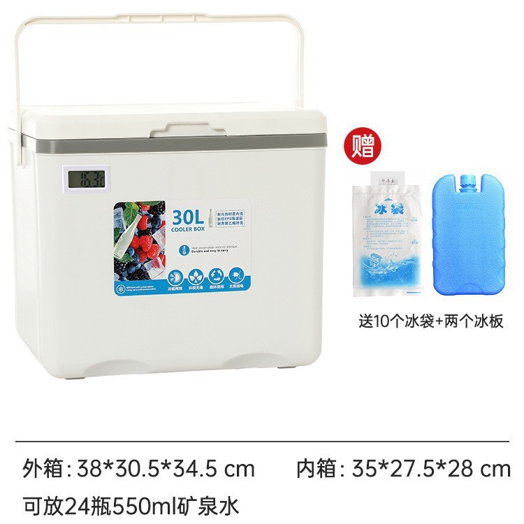 保温箱户外露营野餐冰块冷藏车载冰箱商用保冷箱摆摊冰盒便携冰桶|undefined