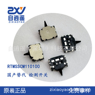 ���ALPS������˹RTMSSCM110100΢���_�P�z�y�_�P ���C�p���г�