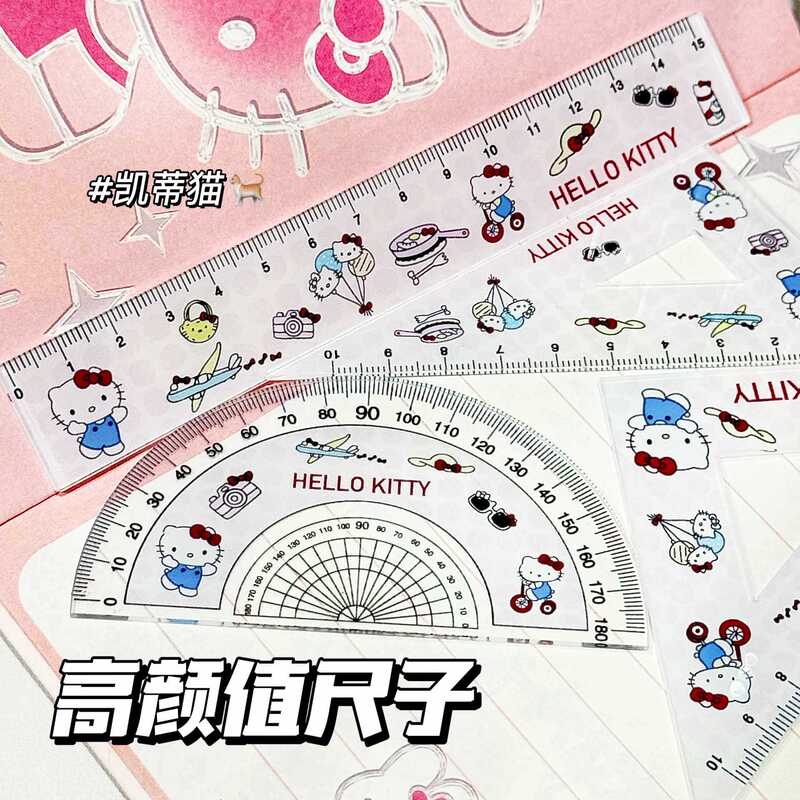 乌萨奇套尺亚克力小初中尺子套装用品高中kt猫直尺三角尺合集女生|undefined
