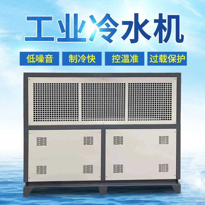 Производитель поставляет 1 лошадь, 3 лошади, 5 лошадей, небольшой промышленный чиллер с холодным льдом с воздушным охлаждением