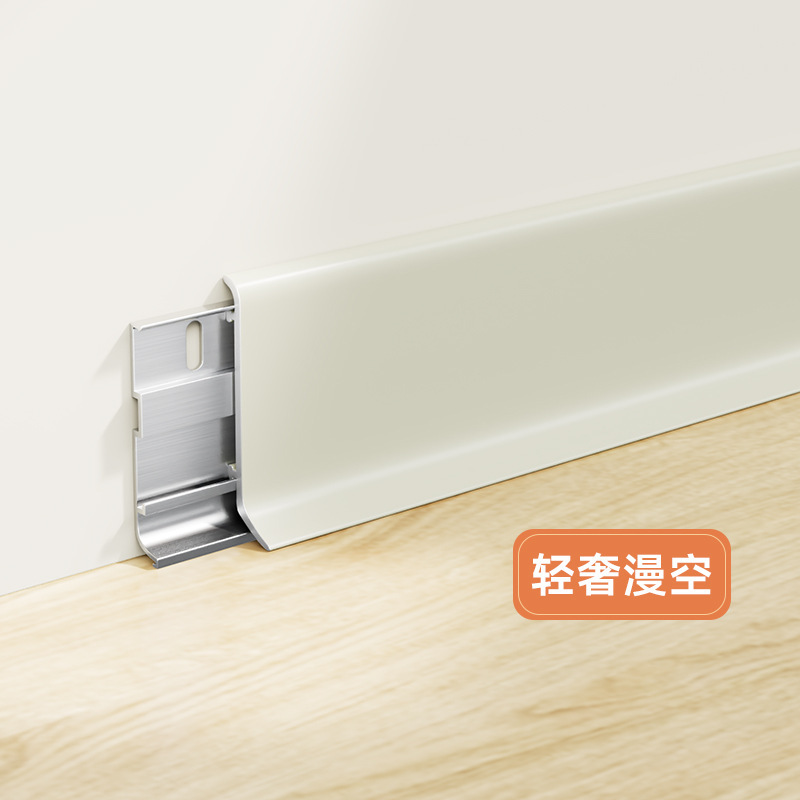 铝合金橡木纹踢脚线弧形卡扣式金属地脚线轻奢6cm仿黄橡木贴脚线|undefined