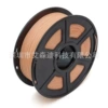 PETG 1.75mm skin color net weight 1 kg