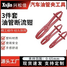 �羳ֹ��ֹˮ��������ò��p���ܵ���ĥ�p������3�����͹ܔ����Q