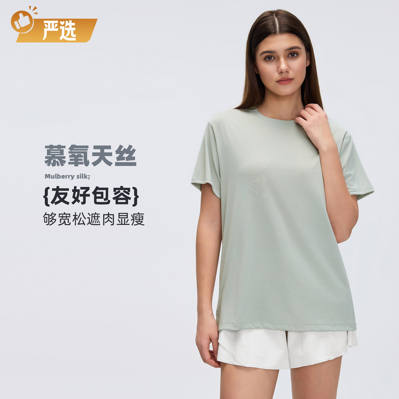 Summer Solid Color Sports Short-Sleeved Women's Round-Neck Breathable Yoga Wear Quick-Drying Running Fitness T-Shirt Top D26088 Summer Solid Color Sports Short-Sleeved Women's Round-Neck Breathable Yoga Wear Quick-Drying Running Fitness T-Shirt Top D26088