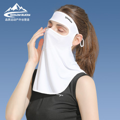 Summer sun protection mask for women outdoor cycling golf ice silk veil thin face protection facial tissue face kini XTJ91