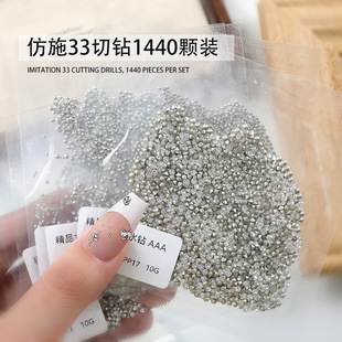 �¿��ʩ33��������w�w���Wҫ��Ʒ���Wˮ荼s1440�w�b������