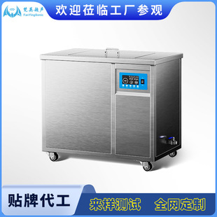 Ultrasonic Cleaning Machine Single-Tank Filtration Dual-Frequency Multi-Frequency High-Power Industrial Electroplating Oil Removal Rust Removal Wax Cleaner