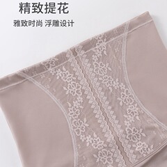 High-waisted hip-raising waist-slimming jacquard-edged tummy-tightening pants postpartum pure cotton bottom profile body-shaping underwear for women