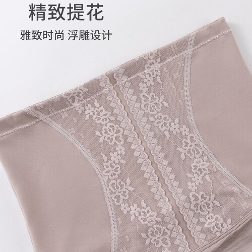 High-waisted hip-raising waist-slimming jacquard-edged tummy-tightening pants postpartum pure cotton bottom profile body-shaping underwear for women