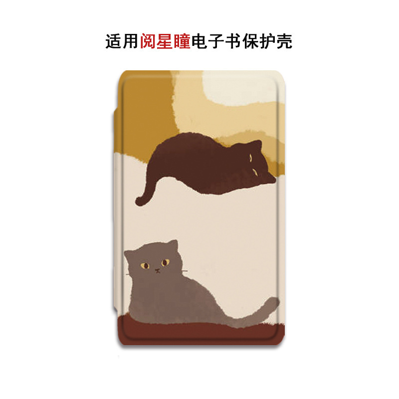 Suitable for Xteink Yue Xing Tong X4/X3 Baicizhan Max Simple Cat-Style E-Book Reader Magnetic Protective Case Suitable for Xteink Yue Xing Tong X4/X3 Baicizhan Max Simple Cat-Style E-Book Reader Magnetic Protective Case