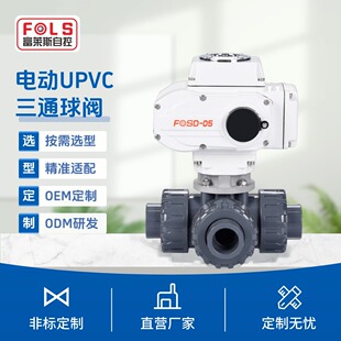 ���R˹UPVC��ͨ늄����y�����͉��N�ƶ��ƹ��I�ܵ������y늄����y