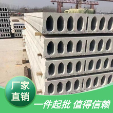 预应力楼板水泥楼板厂家直销