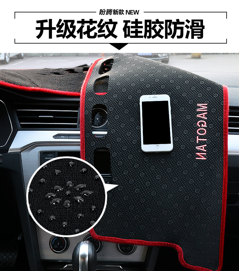 Suitable for Third and Fourth Generation Changan Cs55 Plus Dashboard Sunshade Mat, Eado Cs35 Center Console Sun Protection Mat