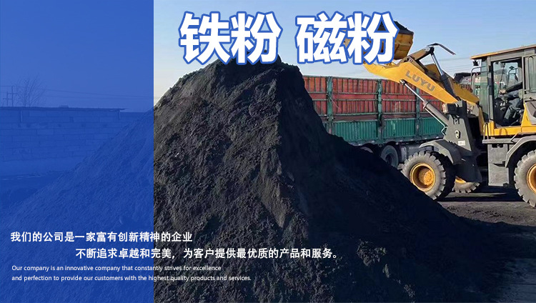 水处理铁粉详情_01