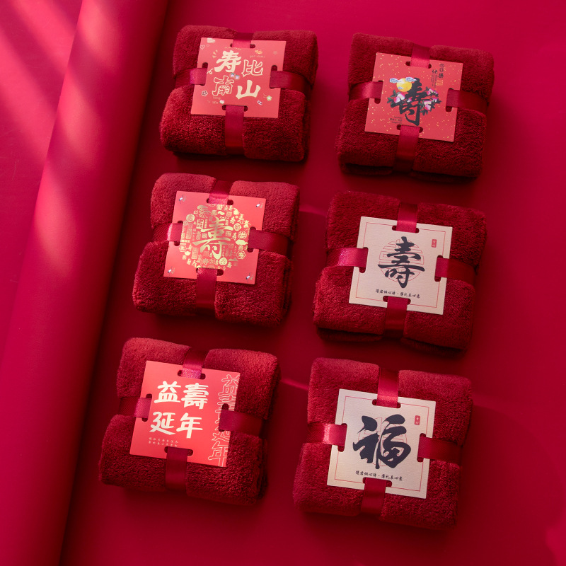 Birthday towel with hand gift red gift box with birthday banquet for the elderly