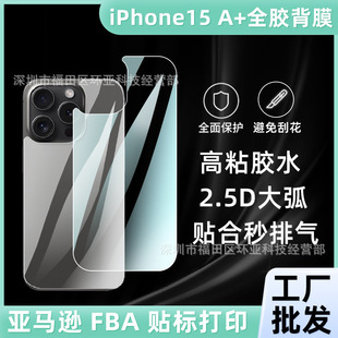 �m��iphone17͸��䓻���Ĥ�O��14promax����16��Ĥ15Plus���NĤ