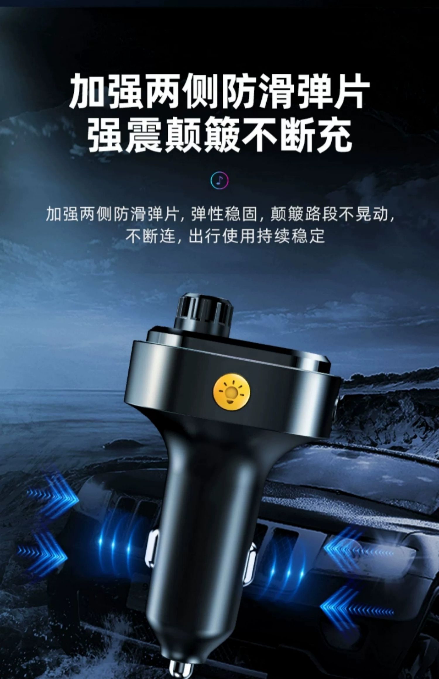 Car Bluetooth Receiver MP3 Playback Audio Car Charging Cigarette Conversion Audio Radio Connection Music