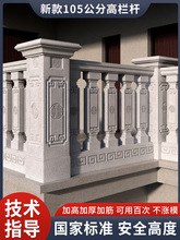 罗马柱栏杆模具阳台护栏花瓶柱水泥柱子扶手欧式别墅现浇围栏模型