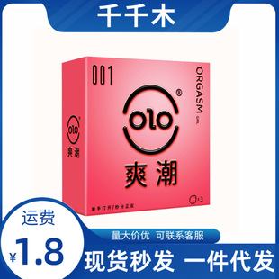 OLOˬ��Ů��3ֻ�b�����׸߳�Ů�����̝�ˬ����ȫ��Ӌ��������Ʒ��