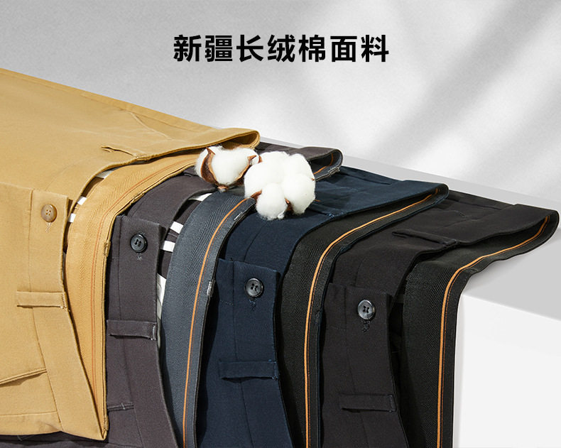 Quần dài nam ống đứng cạp vừa co giãn, chất cotton pha, không cần ủi — Màu xanh hải quân, màu kaki, màu xám, màu đen chi tiết 3
