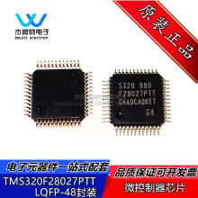 TMS320F28027PTT TMS320F28027 ��װQFP-48 32λ΢������оƬ