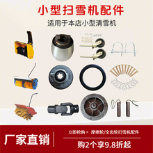 С�͒�ѩ�C����x�����f��݆Ħ��݆�P���zȦƤ��������ѩ�C�׼�