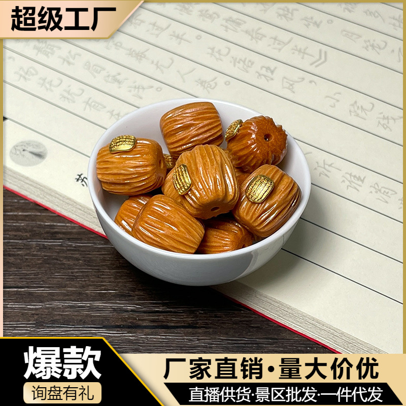 檀木绿檀金榜题名五条经纹牌DIY手串挂坠脖挂配件手机链饰品装饰