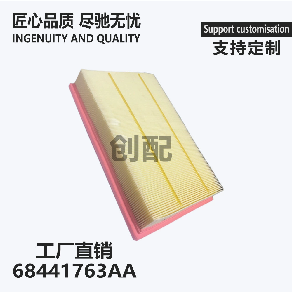 Air filter (Dodge) part 68441763AA, panel-style engine intake replacement, factory direct