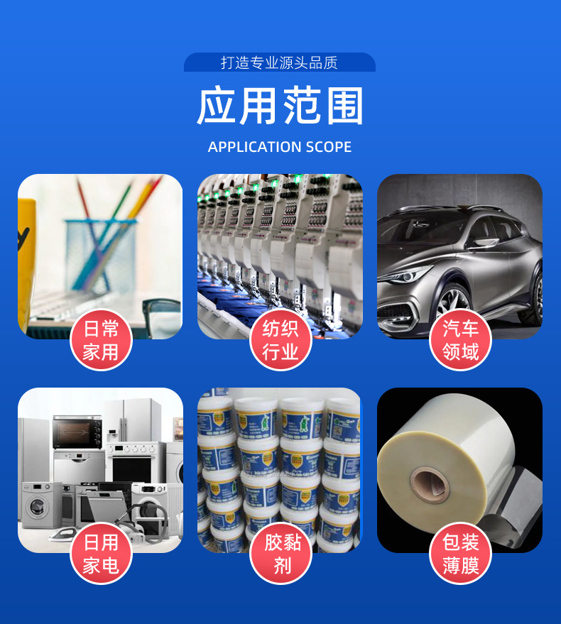 详情页-上海海域众隆科技有限公司-1_13