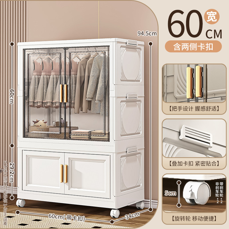 60 armario plegable europeo de ancho 1 capa + caja plegable 1 capa