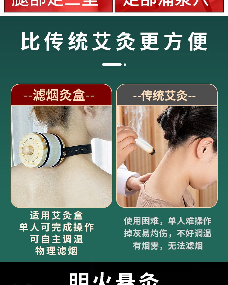 Solid Wood Moxibustion Jar Portable Moxa Burner with Strap Smoke-Controlled Home Use for Waist and Foot Warming key features