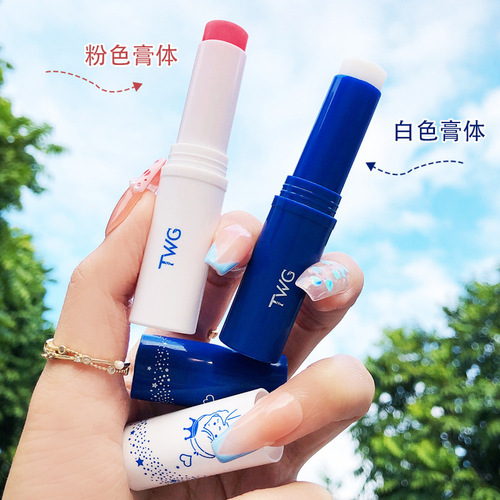 TWG Couple Lip Balm Moisturizing and Hydrating Vaseline Color Changing Lip Balm for Men and Women Two Couple Gift Boxes