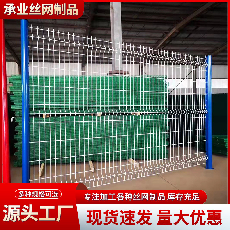 桃型柱护栏网铁丝网高速隔离防护栏杆养殖围栏双边防护