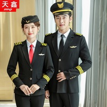 男女打军鼓服装套装演出军鼓队铁路高铁乘务员职校学生制服空姐秋