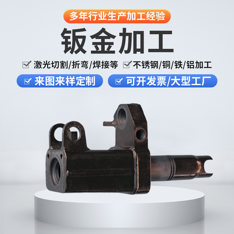 不锈钢钣金焊接加工折弯冲压焊接 机械设备精密配件 钣金加工