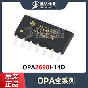 ԭ�b��Ʒ �NƬ OPA2690I-14D OPA2690 SOP-14 �����\��Ŵ�оƬ