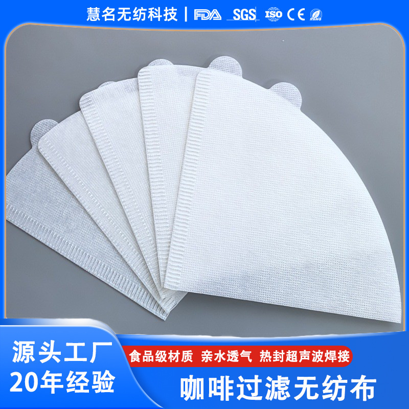 Triangular Coffee Filter Bag Non-Woven Food Grade Filter Non-Woven Fabric Ultrasonic Sealing Suture Non-Woven Bag Triangular Coffee Filter Bag Non-Woven Food Grade Filter Non-Woven Fabric Ultrasonic Sealing Suture Non-Woven Bag