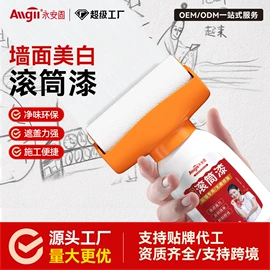 防水涂料;地坪漆;金属漆