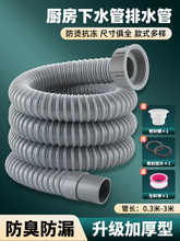 �N��ϴ������ˮ�ܲ��P�ˮ����ˮ�����b����p��ϴ���ˮ����ˮ��